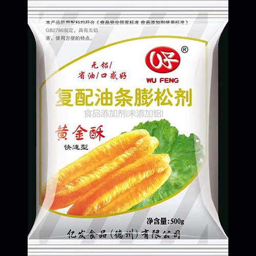 無鋁油條膨松劑